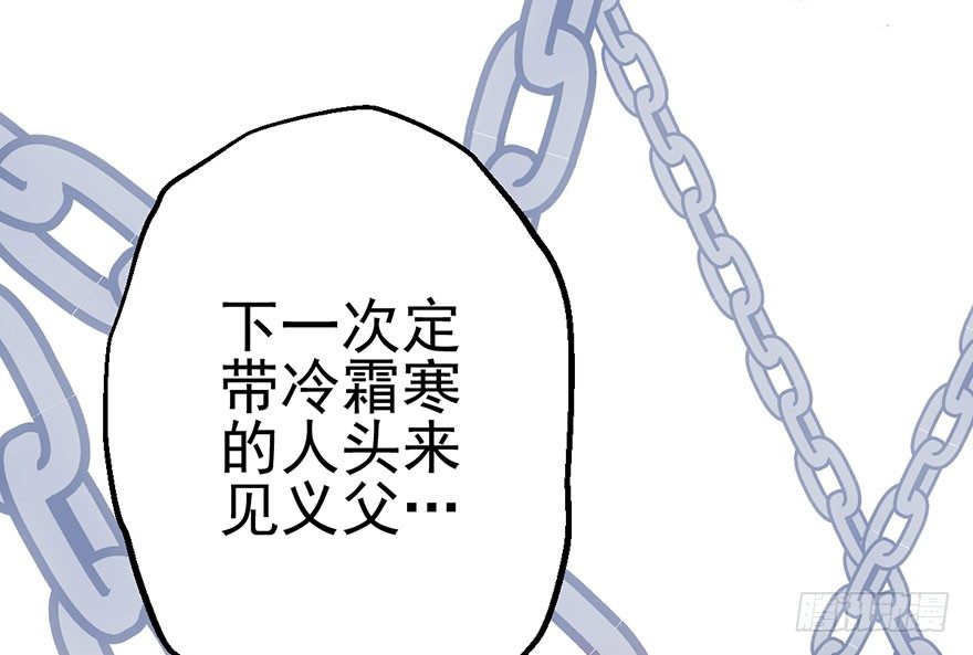 我才不是恶毒女配（麻辣女配）韩漫全集-啪啪！无删减无遮挡章节图片 
