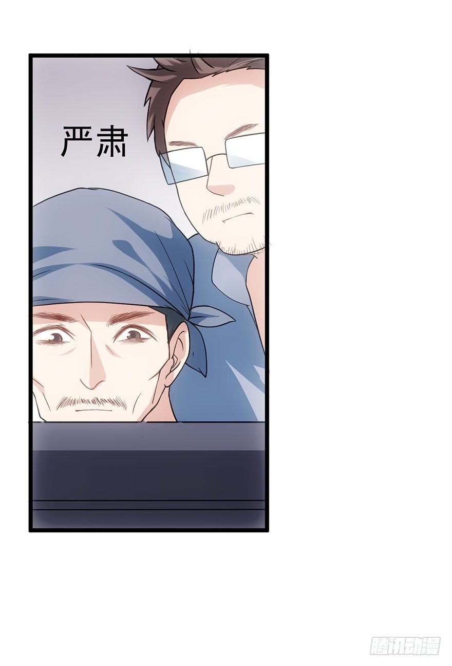 我才不是恶毒女配（麻辣女配）韩漫全集-啪啪！无删减无遮挡章节图片 