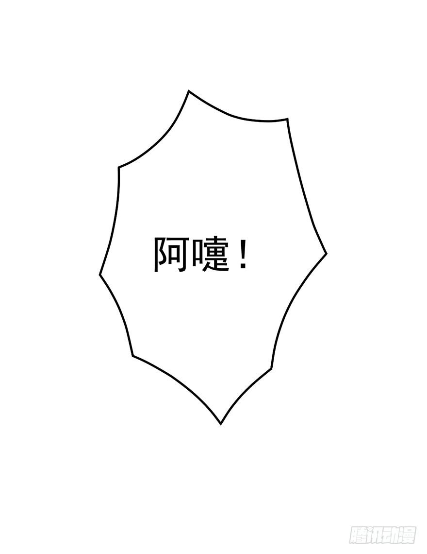 我才不是恶毒女配（麻辣女配）韩漫全集-啪啪！无删减无遮挡章节图片 