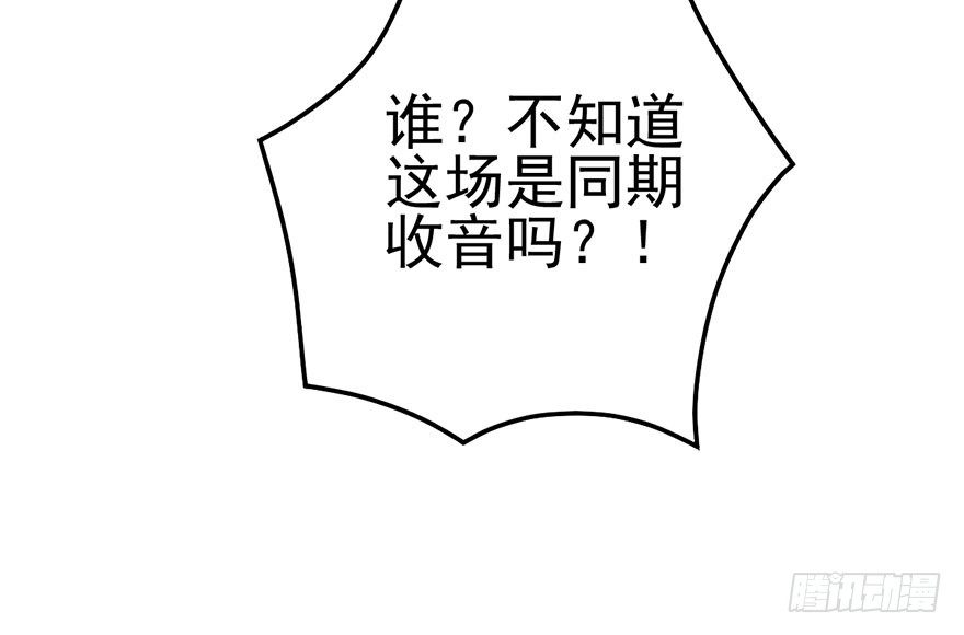 我才不是恶毒女配（麻辣女配）韩漫全集-啪啪！无删减无遮挡章节图片 