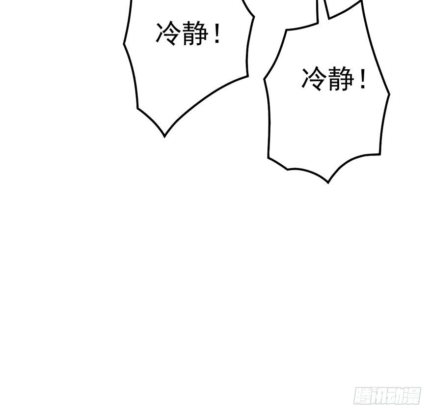 我才不是恶毒女配（麻辣女配）韩漫全集-啪啪！无删减无遮挡章节图片 