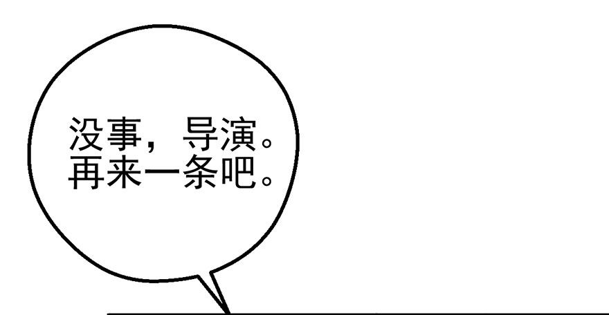 我才不是恶毒女配（麻辣女配）韩漫全集-啪啪！无删减无遮挡章节图片 