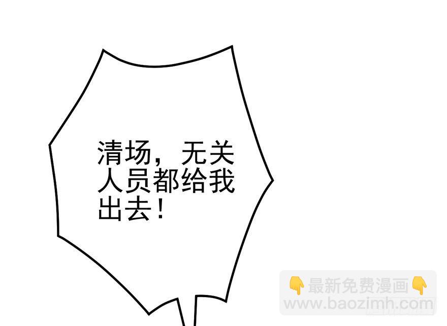 我才不是恶毒女配（麻辣女配）韩漫全集-啪啪！无删减无遮挡章节图片 