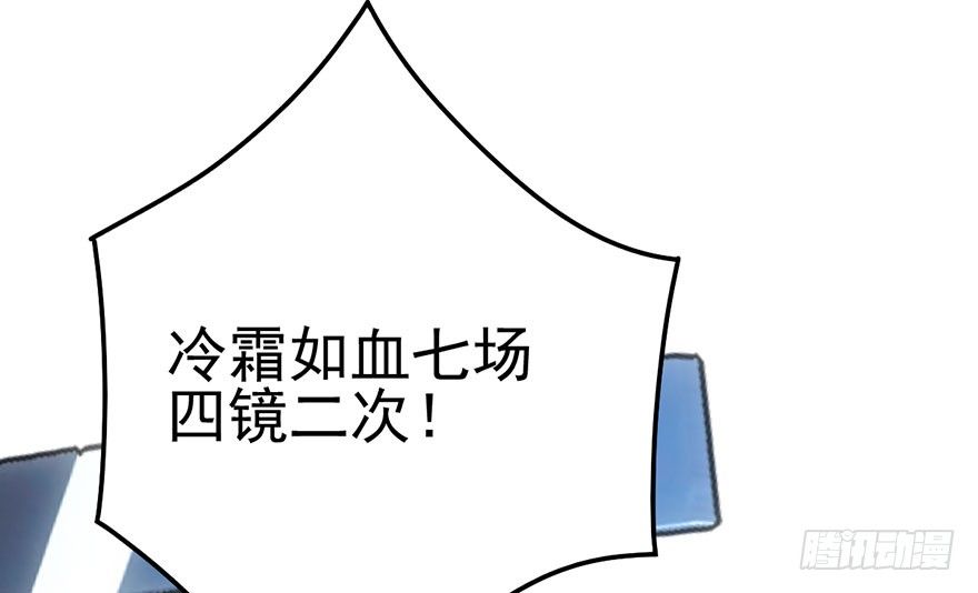 我才不是恶毒女配（麻辣女配）韩漫全集-啪啪！无删减无遮挡章节图片 