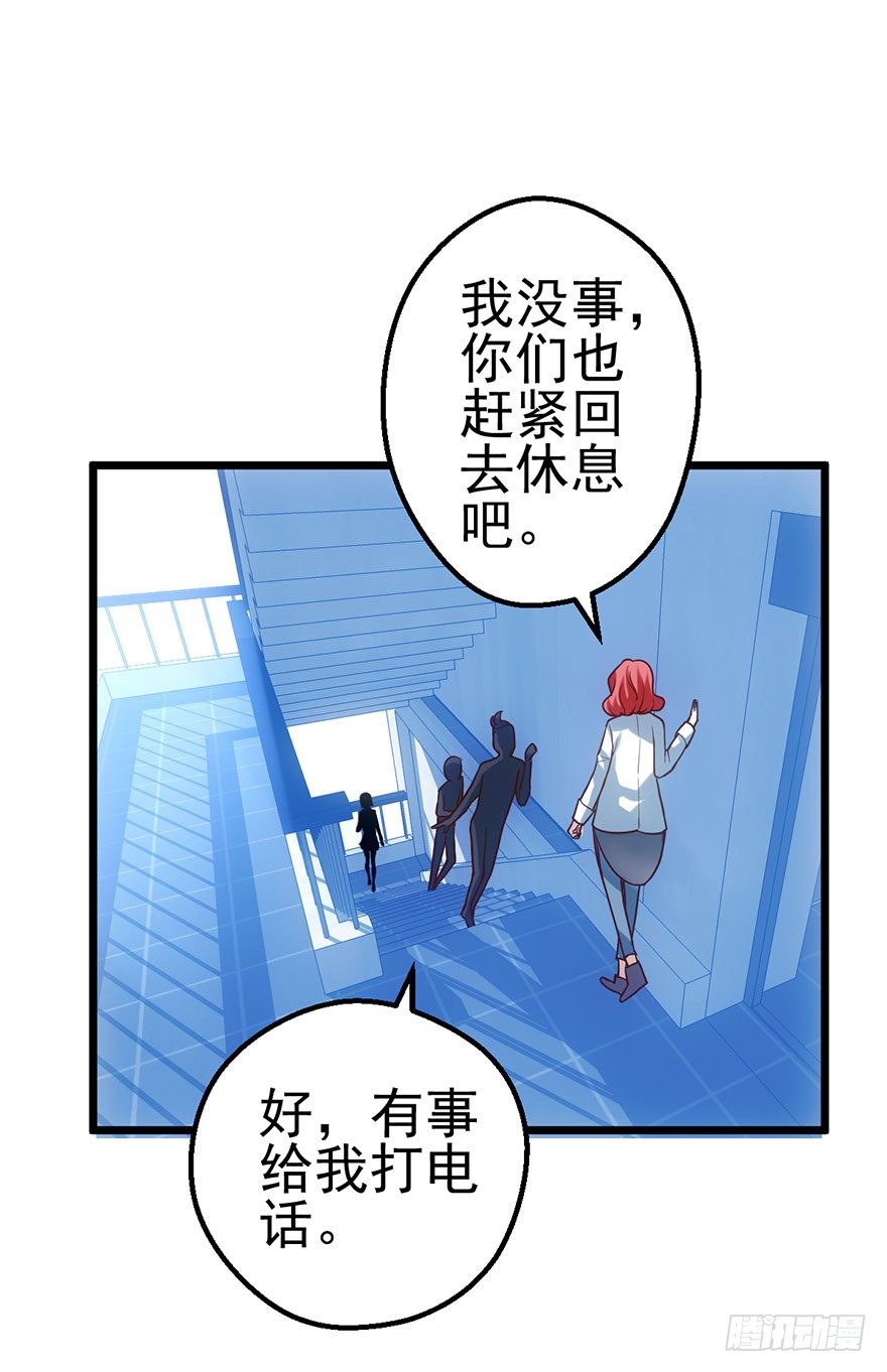 我才不是恶毒女配（麻辣女配）韩漫全集-啪啪！无删减无遮挡章节图片 