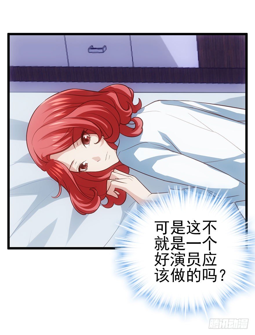 我才不是恶毒女配（麻辣女配）韩漫全集-啪啪！无删减无遮挡章节图片 