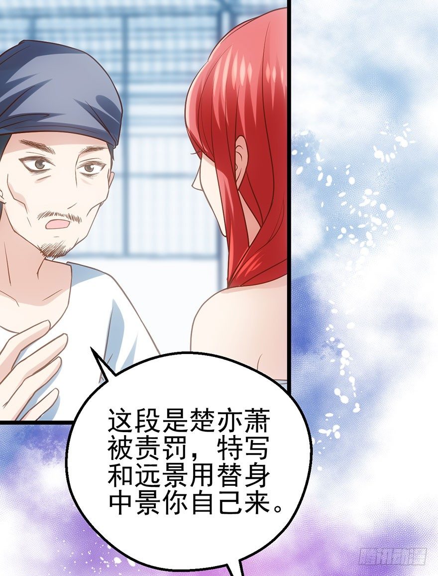 我才不是恶毒女配（麻辣女配）韩漫全集-啪啪！无删减无遮挡章节图片 