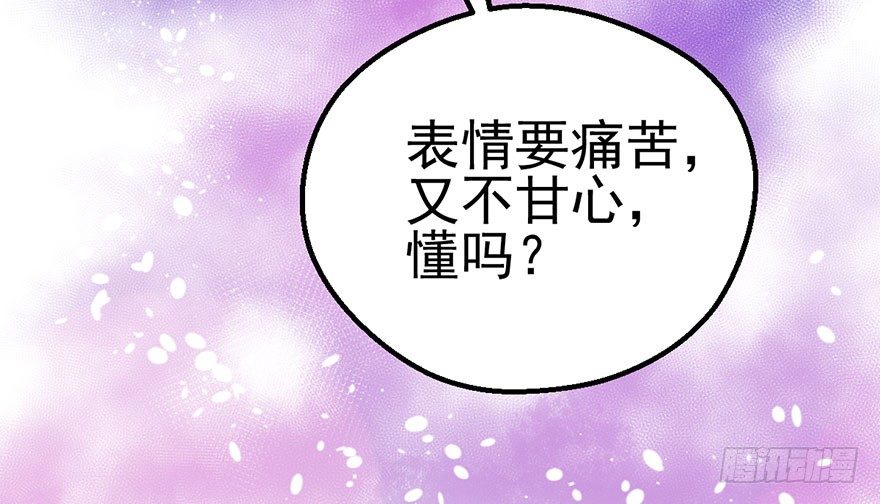 我才不是恶毒女配（麻辣女配）韩漫全集-啪啪！无删减无遮挡章节图片 