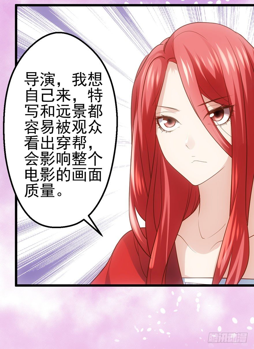 我才不是恶毒女配（麻辣女配）韩漫全集-啪啪！无删减无遮挡章节图片 