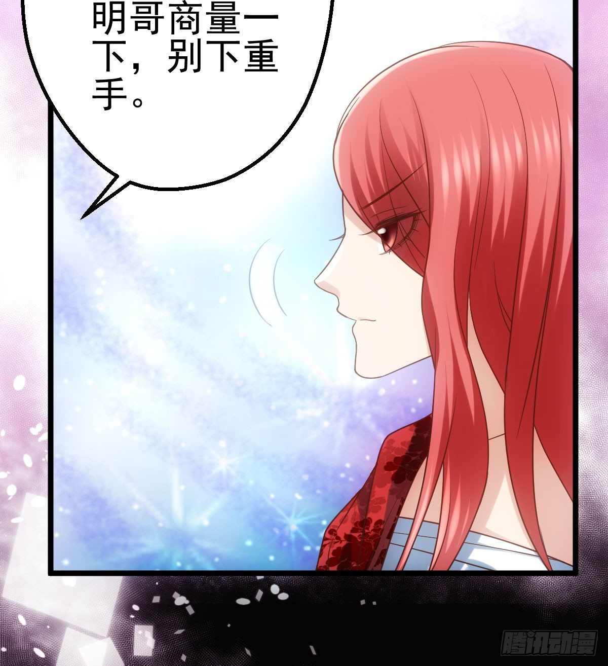 我才不是恶毒女配（麻辣女配）韩漫全集-啪啪！无删减无遮挡章节图片 