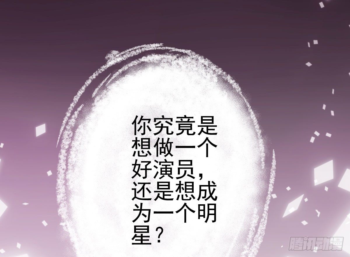 我才不是恶毒女配（麻辣女配）韩漫全集-啪啪！无删减无遮挡章节图片 