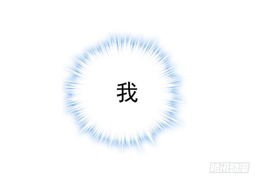 我才不是恶毒女配（麻辣女配）韩漫全集-啪啪！无删减无遮挡章节图片 