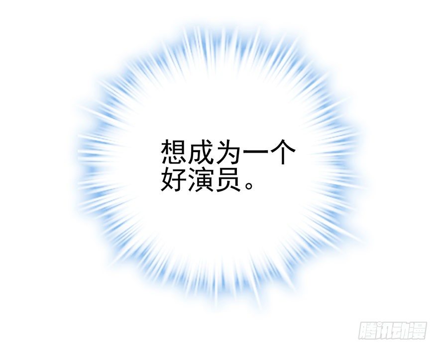我才不是恶毒女配（麻辣女配）韩漫全集-啪啪！无删减无遮挡章节图片 
