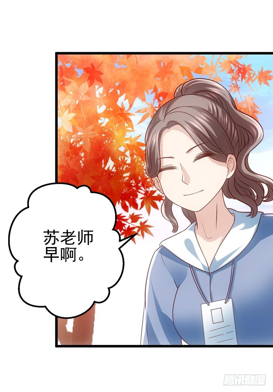 我才不是恶毒女配（麻辣女配）韩漫全集-啪啪！无删减无遮挡章节图片 