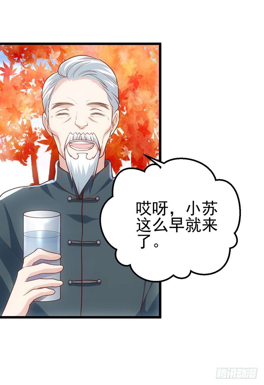 我才不是恶毒女配（麻辣女配）韩漫全集-啪啪！无删减无遮挡章节图片 