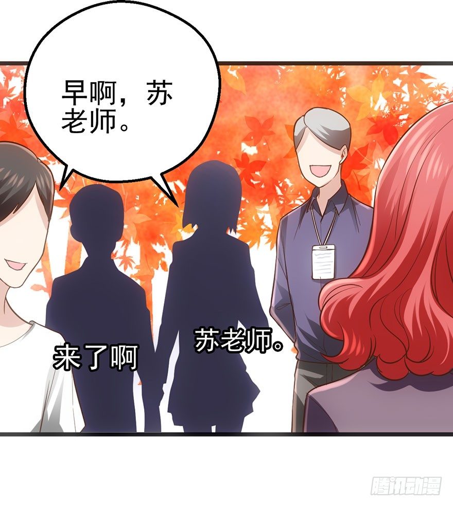 我才不是恶毒女配（麻辣女配）韩漫全集-啪啪！无删减无遮挡章节图片 