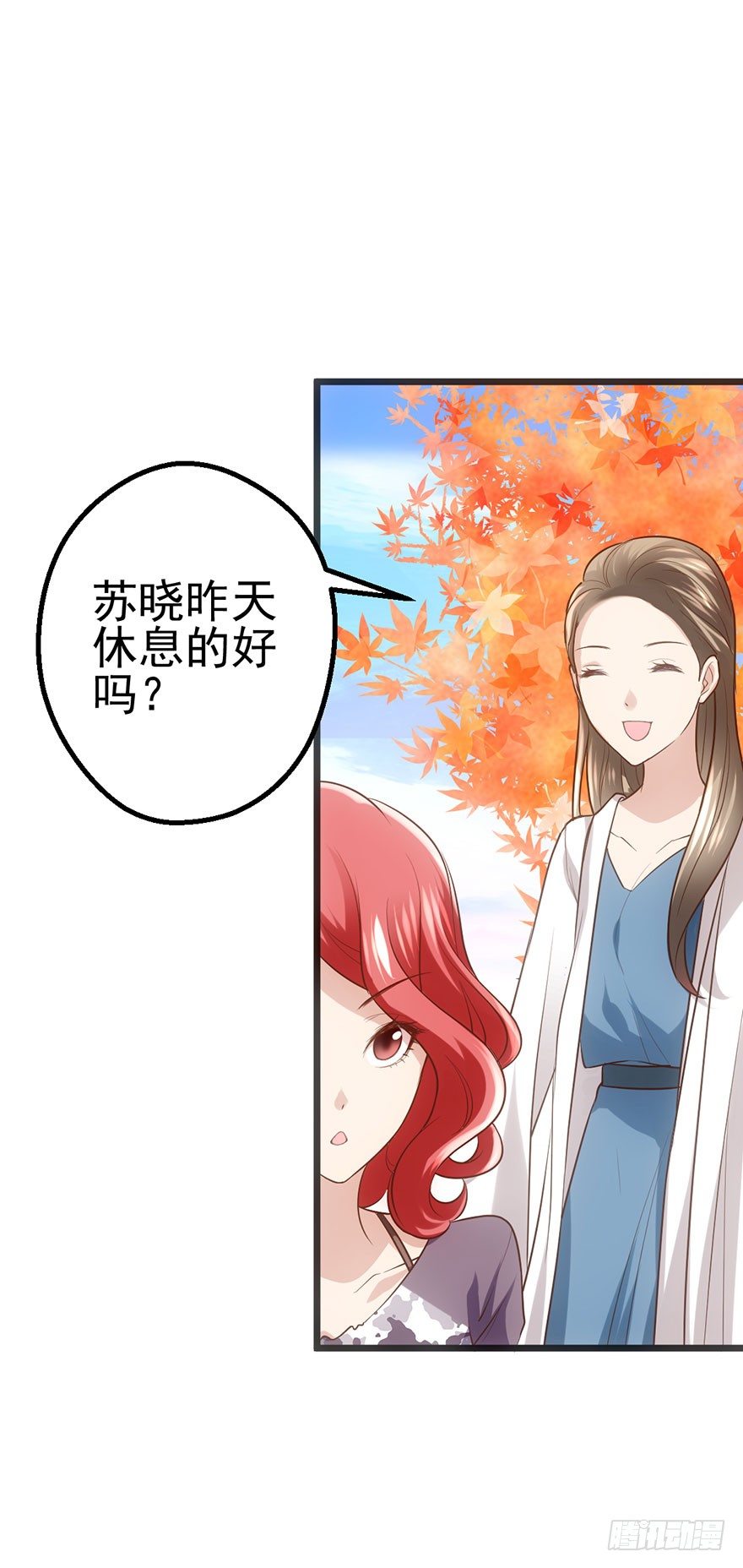 我才不是恶毒女配（麻辣女配）韩漫全集-啪啪！无删减无遮挡章节图片 