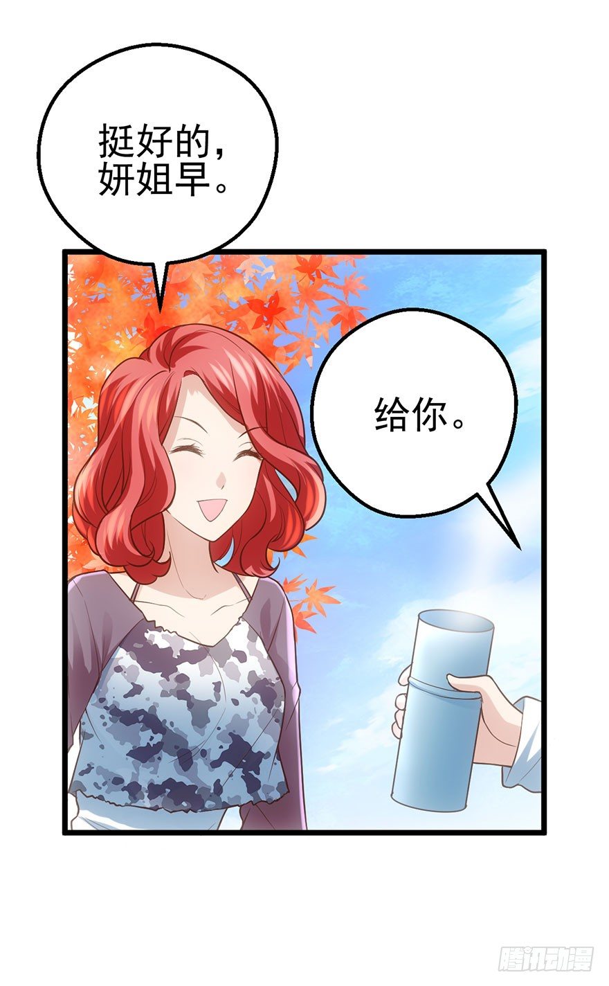 我才不是恶毒女配（麻辣女配）韩漫全集-啪啪！无删减无遮挡章节图片 