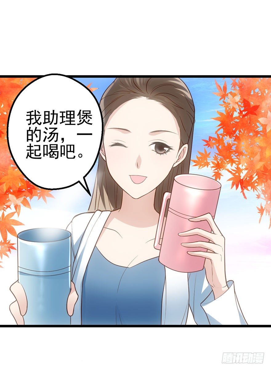 我才不是恶毒女配（麻辣女配）韩漫全集-啪啪！无删减无遮挡章节图片 