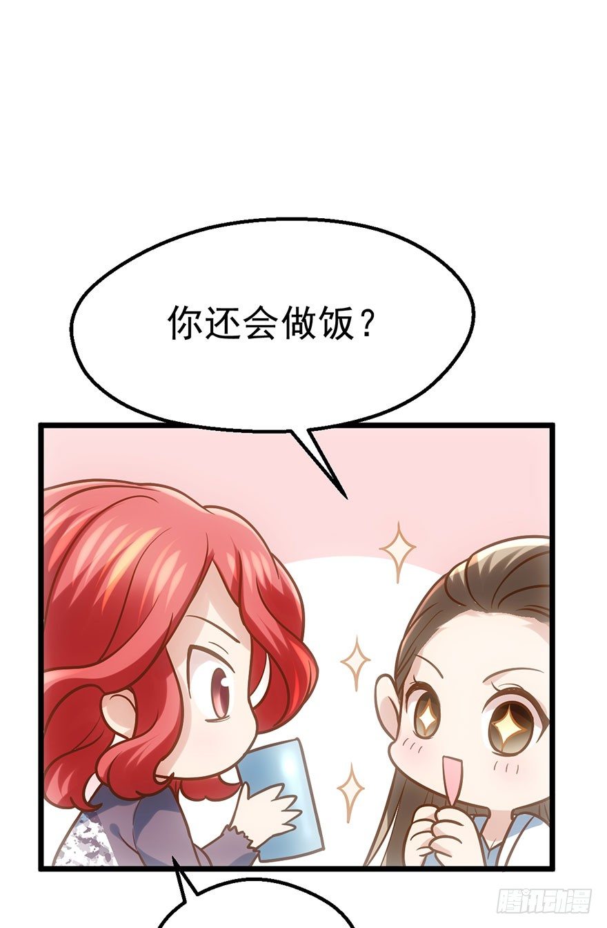 我才不是恶毒女配（麻辣女配）韩漫全集-啪啪！无删减无遮挡章节图片 