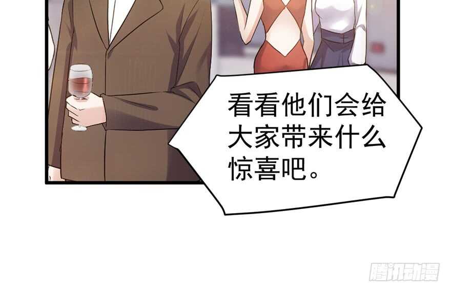 我才不是恶毒女配（麻辣女配）韩漫全集-哦买尬，买它！无删减无遮挡章节图片 