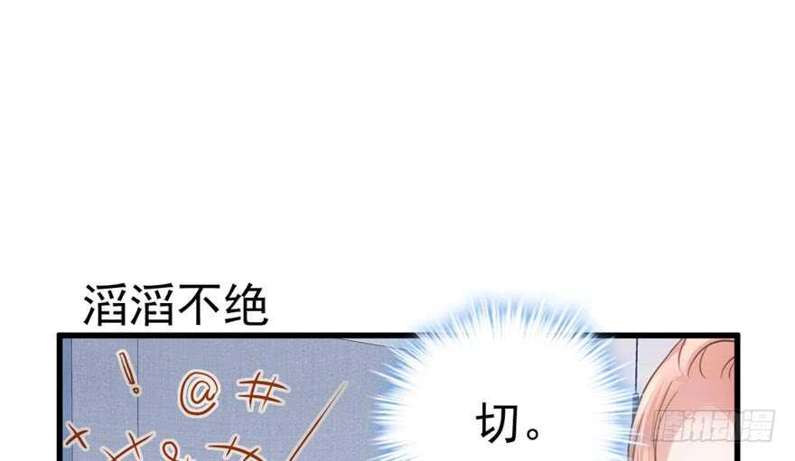 我才不是恶毒女配（麻辣女配）韩漫全集-哦买尬，买它！无删减无遮挡章节图片 