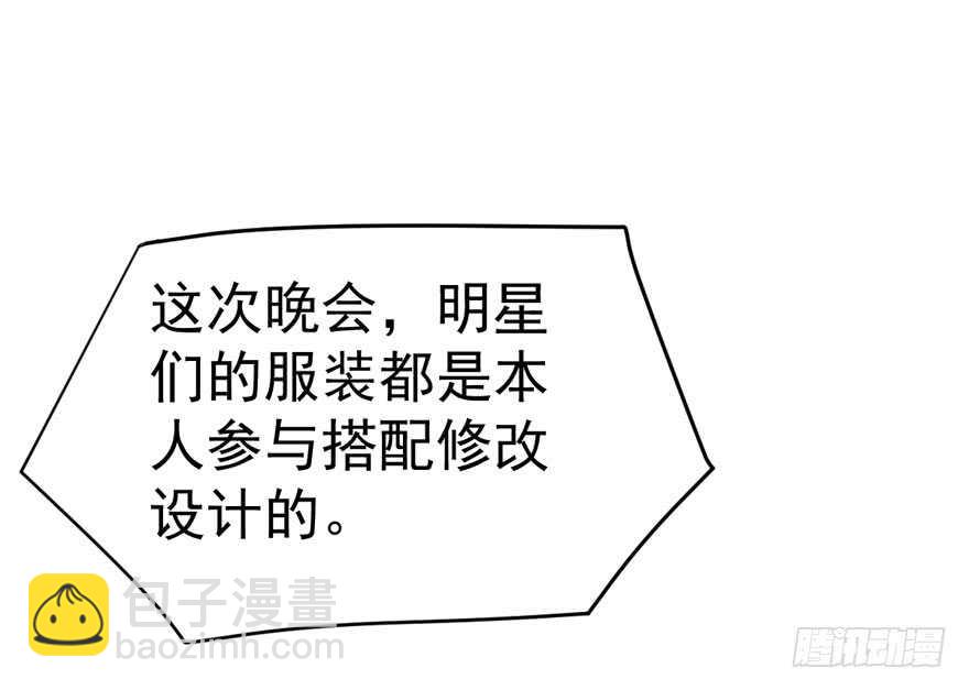 我才不是恶毒女配（麻辣女配）韩漫全集-哦买尬，买它！无删减无遮挡章节图片 