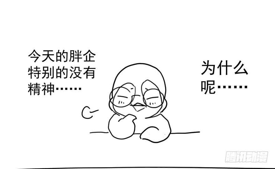 我才不是恶毒女配（麻辣女配）韩漫全集-哦买尬，买它！无删减无遮挡章节图片 