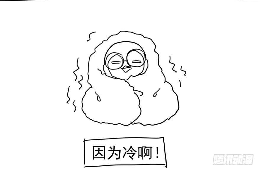 我才不是恶毒女配（麻辣女配）韩漫全集-哦买尬，买它！无删减无遮挡章节图片 