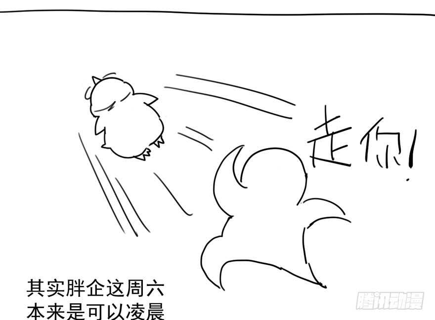 我才不是恶毒女配（麻辣女配）韩漫全集-哦买尬，买它！无删减无遮挡章节图片 