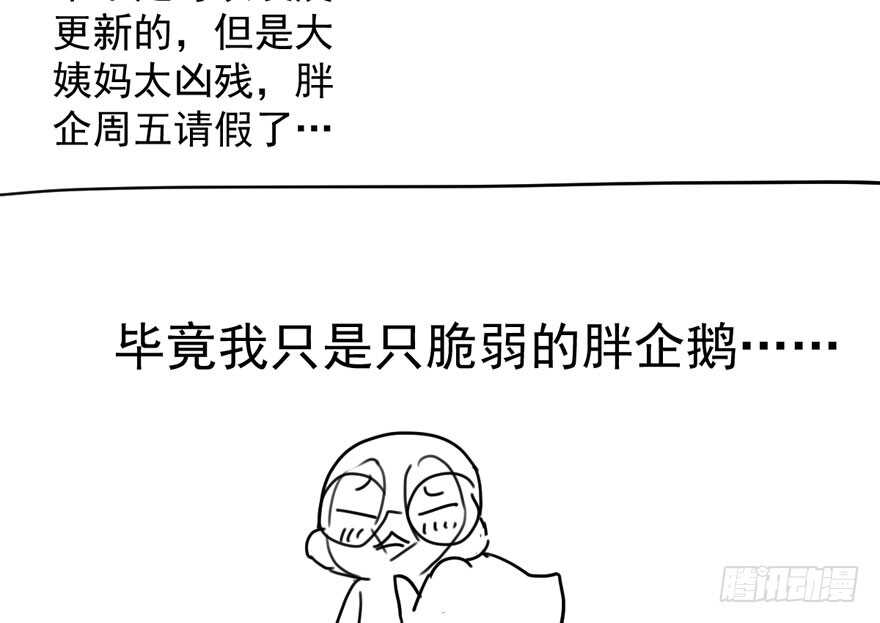 我才不是恶毒女配（麻辣女配）韩漫全集-哦买尬，买它！无删减无遮挡章节图片 