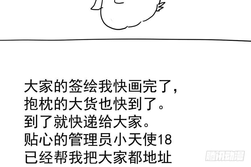 我才不是恶毒女配（麻辣女配）韩漫全集-哦买尬，买它！无删减无遮挡章节图片 