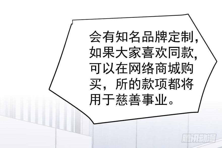 我才不是恶毒女配（麻辣女配）韩漫全集-哦买尬，买它！无删减无遮挡章节图片 