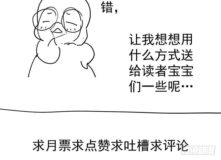 我才不是恶毒女配（麻辣女配）韩漫全集-哦买尬，买它！无删减无遮挡章节图片 