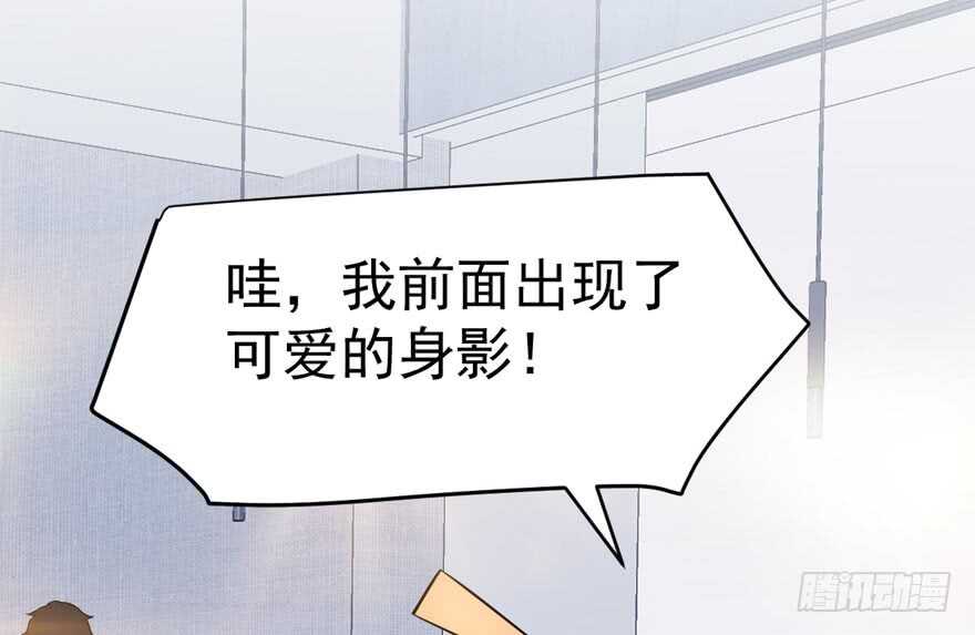 我才不是恶毒女配（麻辣女配）韩漫全集-哦买尬，买它！无删减无遮挡章节图片 