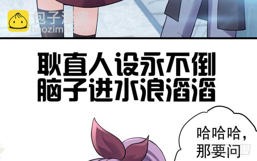 我才不是恶毒女配（麻辣女配）韩漫全集-哦买尬，买它！无删减无遮挡章节图片 