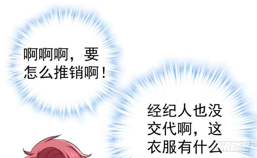 我才不是恶毒女配（麻辣女配）韩漫全集-哦买尬，买它！无删减无遮挡章节图片 