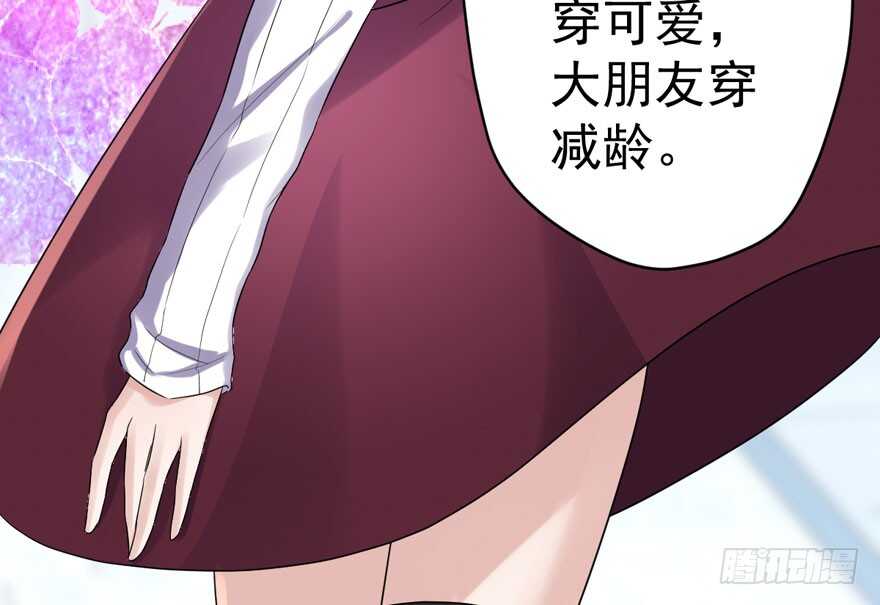 我才不是恶毒女配（麻辣女配）韩漫全集-哦买尬，买它！无删减无遮挡章节图片 