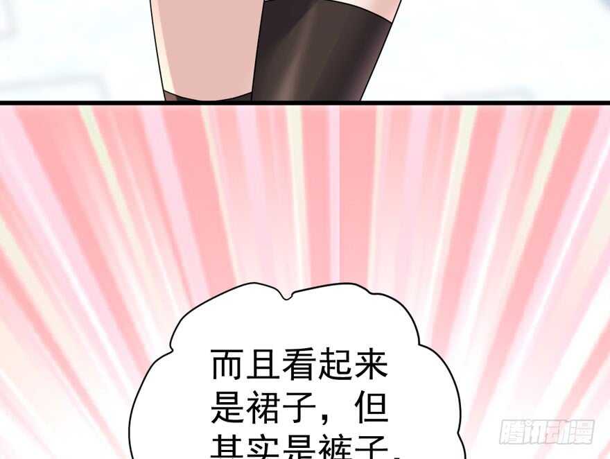 我才不是恶毒女配（麻辣女配）韩漫全集-哦买尬，买它！无删减无遮挡章节图片 