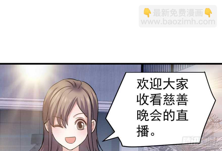 我才不是恶毒女配（麻辣女配）韩漫全集-哦买尬，买它！无删减无遮挡章节图片 