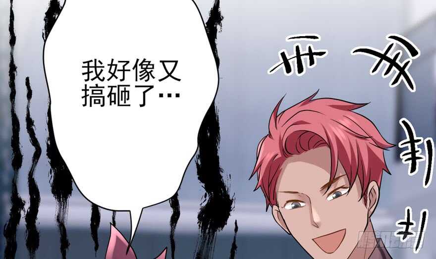 我才不是恶毒女配（麻辣女配）韩漫全集-哦买尬，买它！无删减无遮挡章节图片 
