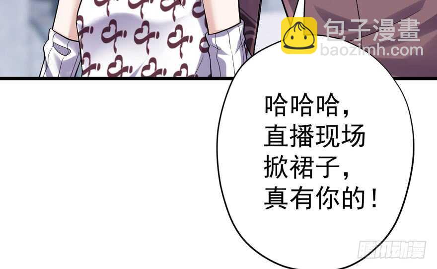 我才不是恶毒女配（麻辣女配）韩漫全集-哦买尬，买它！无删减无遮挡章节图片 