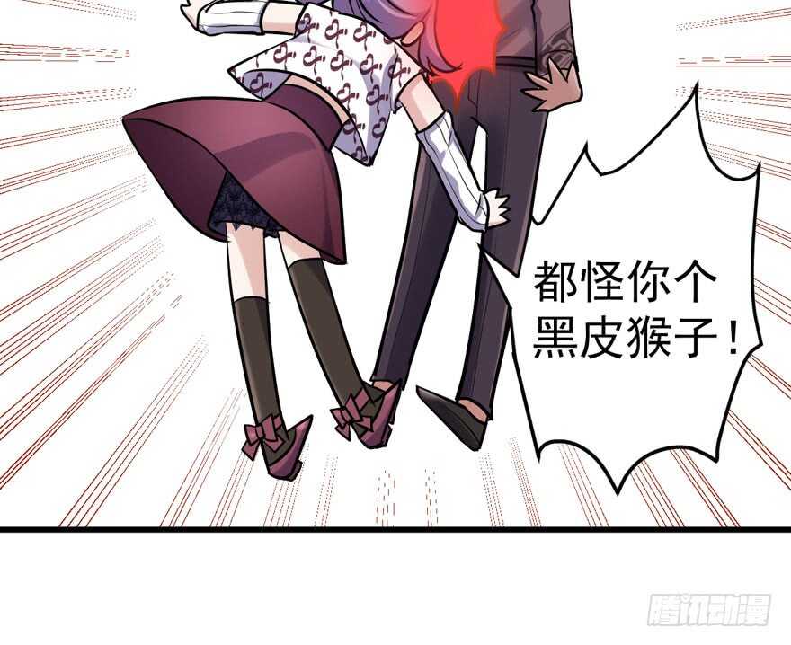 我才不是恶毒女配（麻辣女配）韩漫全集-哦买尬，买它！无删减无遮挡章节图片 