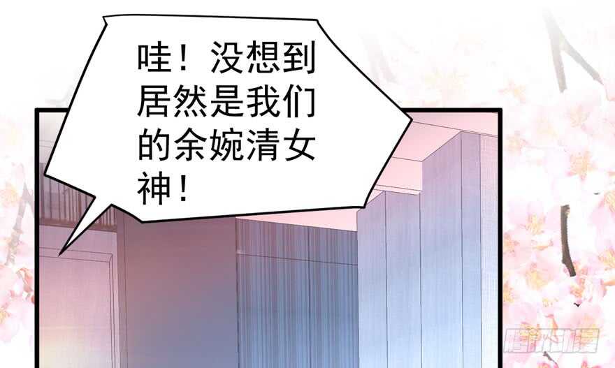 我才不是恶毒女配（麻辣女配）韩漫全集-哦买尬，买它！无删减无遮挡章节图片 