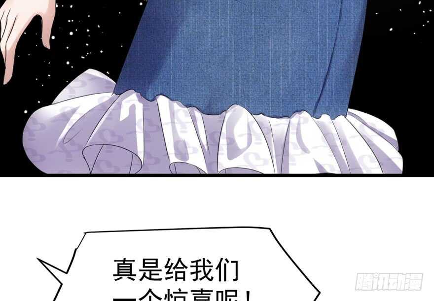 我才不是恶毒女配（麻辣女配）韩漫全集-哦买尬，买它！无删减无遮挡章节图片 