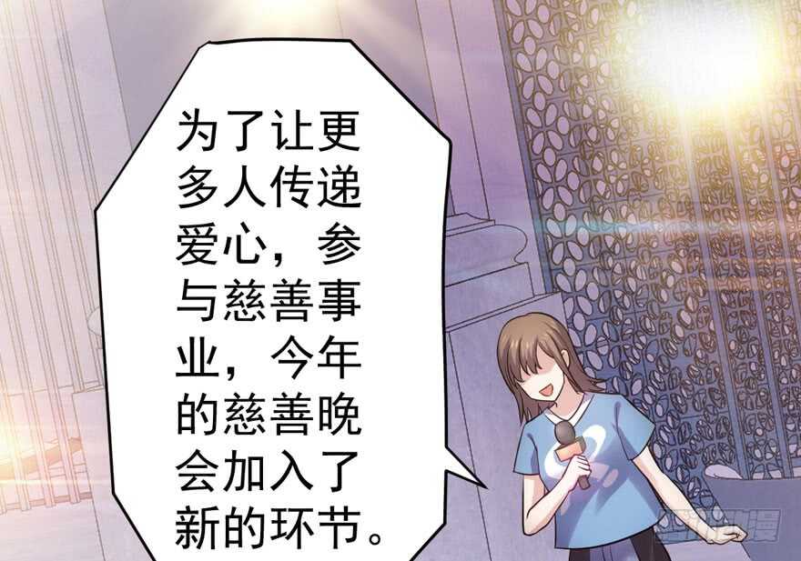 我才不是恶毒女配（麻辣女配）韩漫全集-哦买尬，买它！无删减无遮挡章节图片 