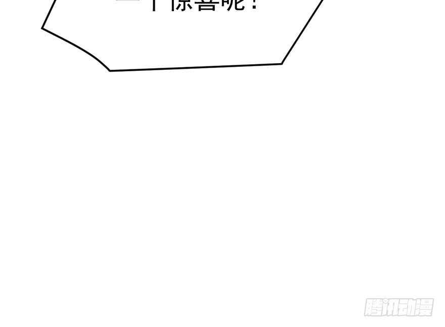 我才不是恶毒女配（麻辣女配）韩漫全集-哦买尬，买它！无删减无遮挡章节图片 