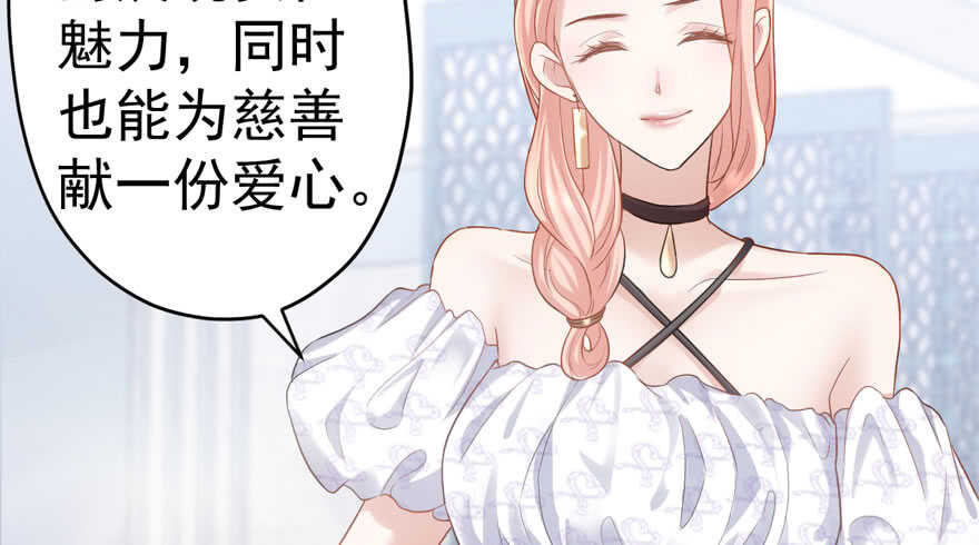 我才不是恶毒女配（麻辣女配）韩漫全集-哦买尬，买它！无删减无遮挡章节图片 