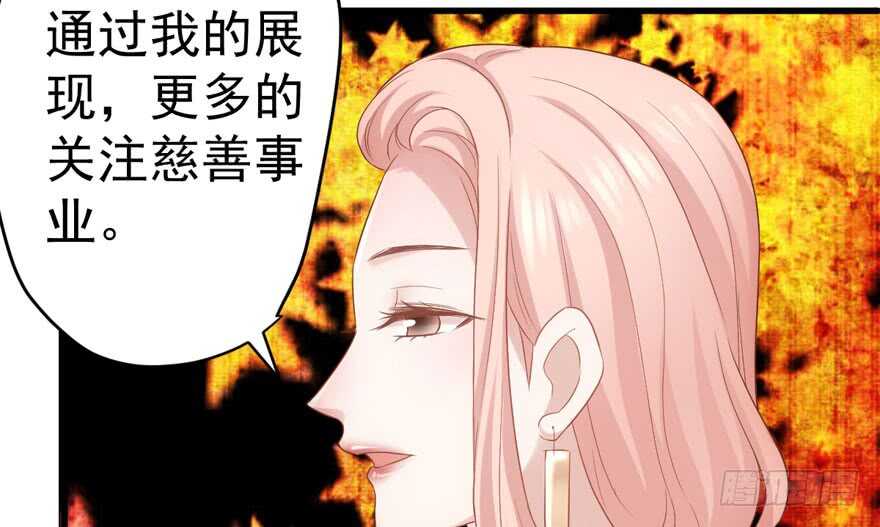 我才不是恶毒女配（麻辣女配）韩漫全集-哦买尬，买它！无删减无遮挡章节图片 