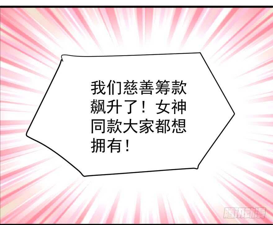 我才不是恶毒女配（麻辣女配）韩漫全集-哦买尬，买它！无删减无遮挡章节图片 